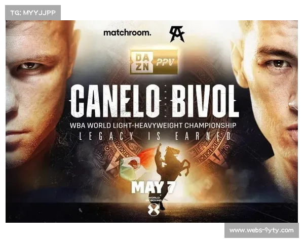 赛事版权费上涨，DAZN与亚马逊竞标新一轮拳击转播权